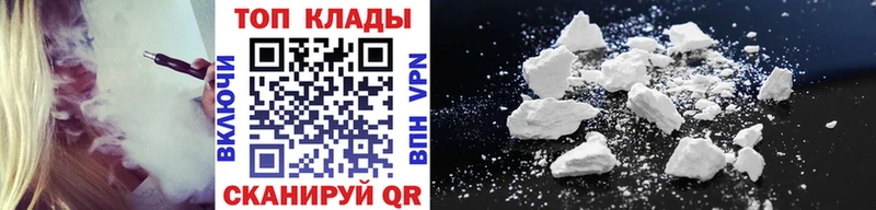 Купить наркотики Иркутск Cocaine Галлюциногенные грибы МАРИХУАНА
