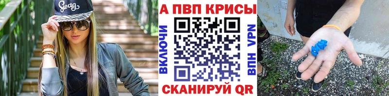 где продают   Иркутск  А ПВП крисы CK 