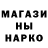 МДМА crystal Muradil Berikbaev