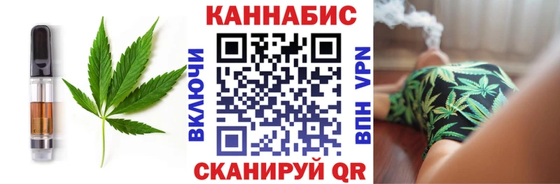 Cannafood марихуана наркошоп Иркутск