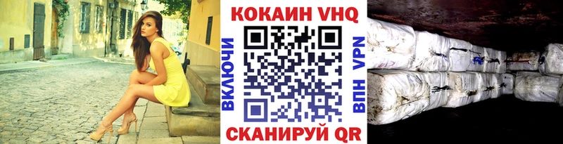 КОКАИН 98%  где купить наркоту  Иркутск 