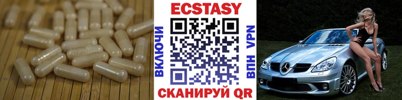 МЕГА как войти  shop наркотические препараты  Экстази бентли  Иркутск 