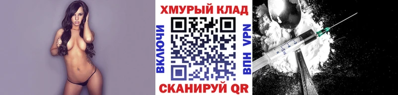 Героин афганец  Иркутск 