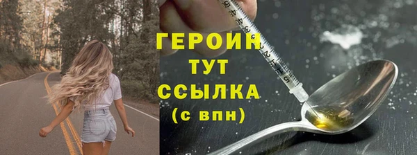 первитин Богородск