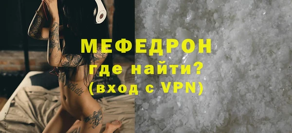 эйфоретик Богородицк