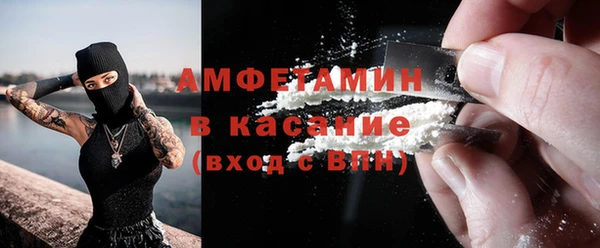первитин Богородск