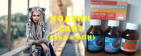 первитин Богородск