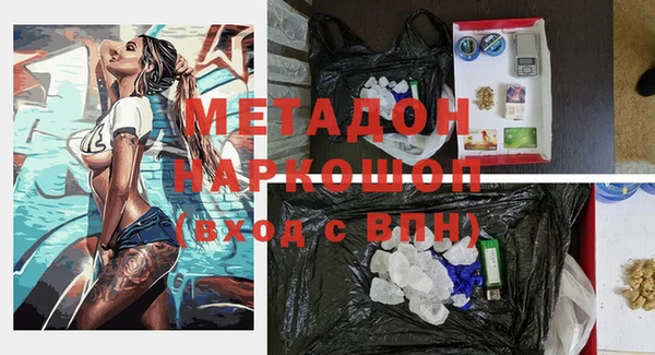 эйфоретик Богородицк