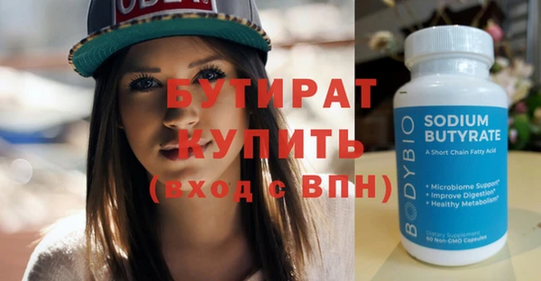 первитин Богородск