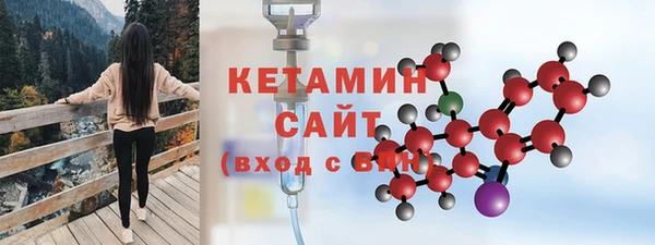 эйфоретик Богородицк