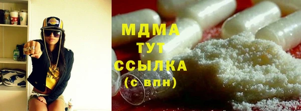 ECSTASY Богданович