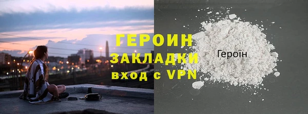 первитин Богородск