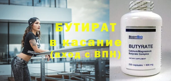 эйфоретик Богородицк
