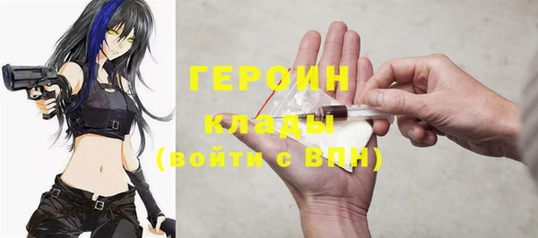 эйфоретик Богородицк