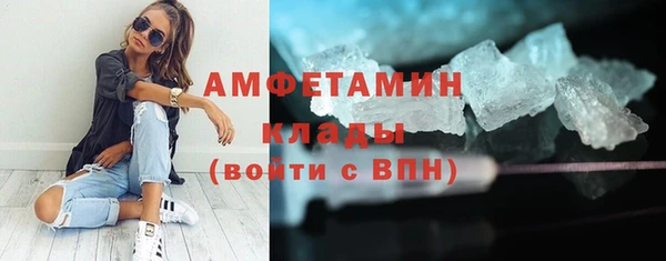 первитин Богородск