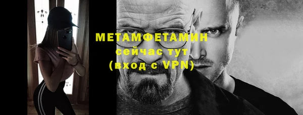 первитин Богородск