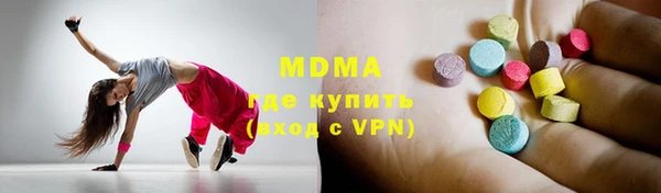 эйфоретик Богородицк