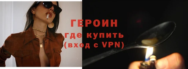 эйфоретик Богородицк