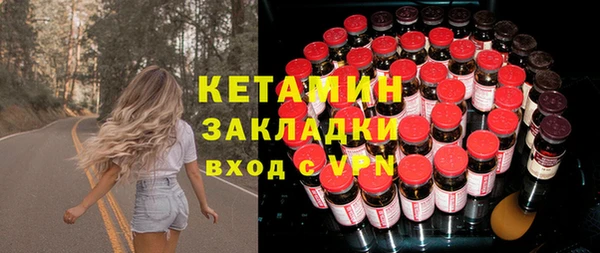эйфоретик Богородицк