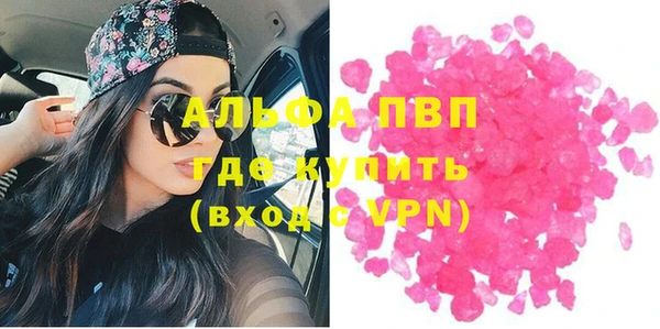 эйфоретик Богородицк