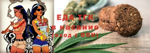 первитин Богородск