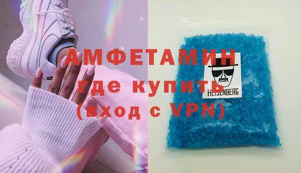 первитин Богородск