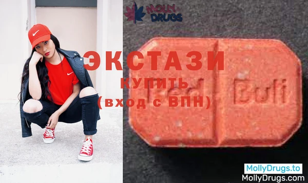 эйфоретик Богородицк