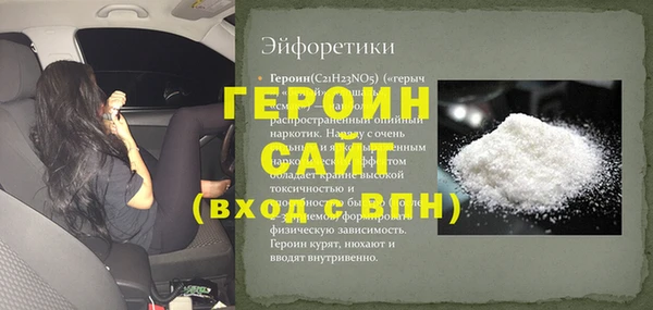 первитин Богородск