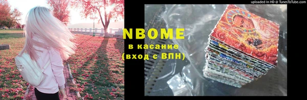 эйфоретик Богородицк