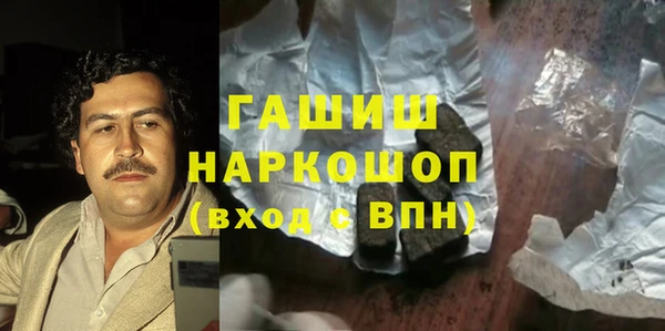 первитин Богородск