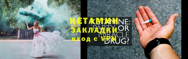 эйфоретик Богородицк