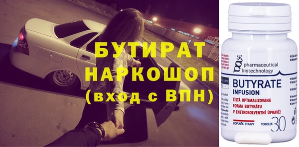 эйфоретик Богородицк