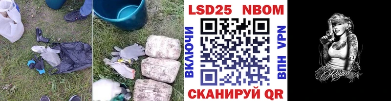 мега вход  Иркутск  LSD-25 экстази кислота 