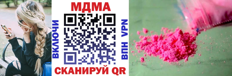KRAKEN сайт  Иркутск  МДМА Molly 