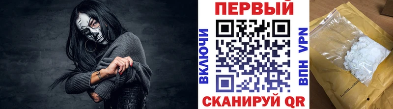 купить закладку  даркнет наркотические препараты  Метамфетамин кристалл  Иркутск 