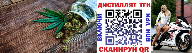 ТГК вейп с тгк  Иркутск 