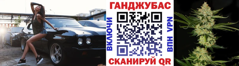 Каннабис AK-47  Иркутск 